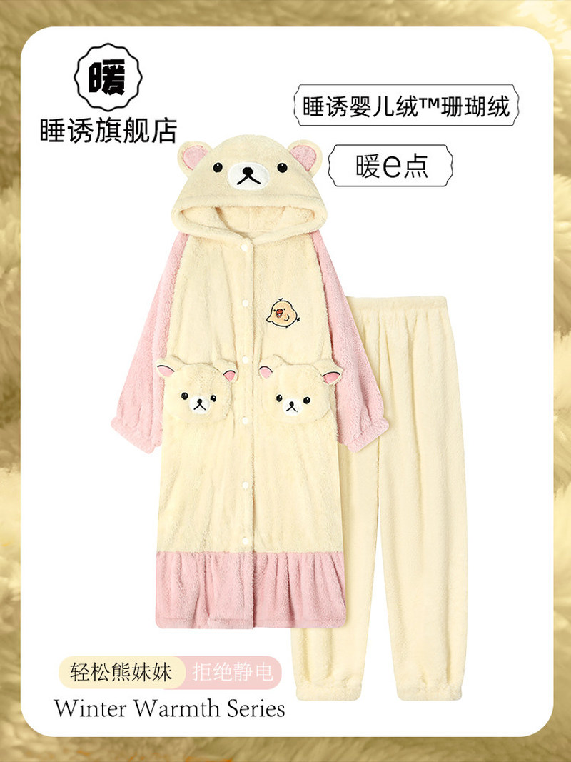 Winter Clothing Line - Ensemble de pyjama en polaire corail