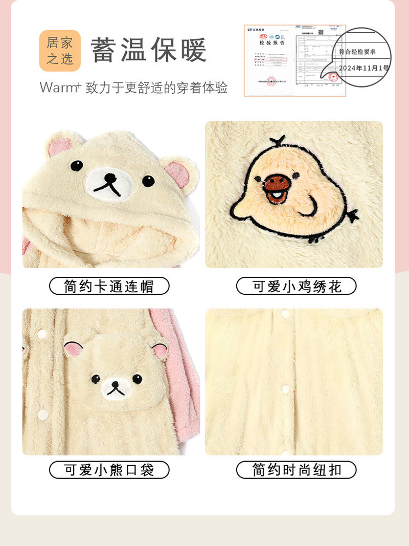 Ensemble de pyjama en polaire  - Winter Clothing Line avis et prix